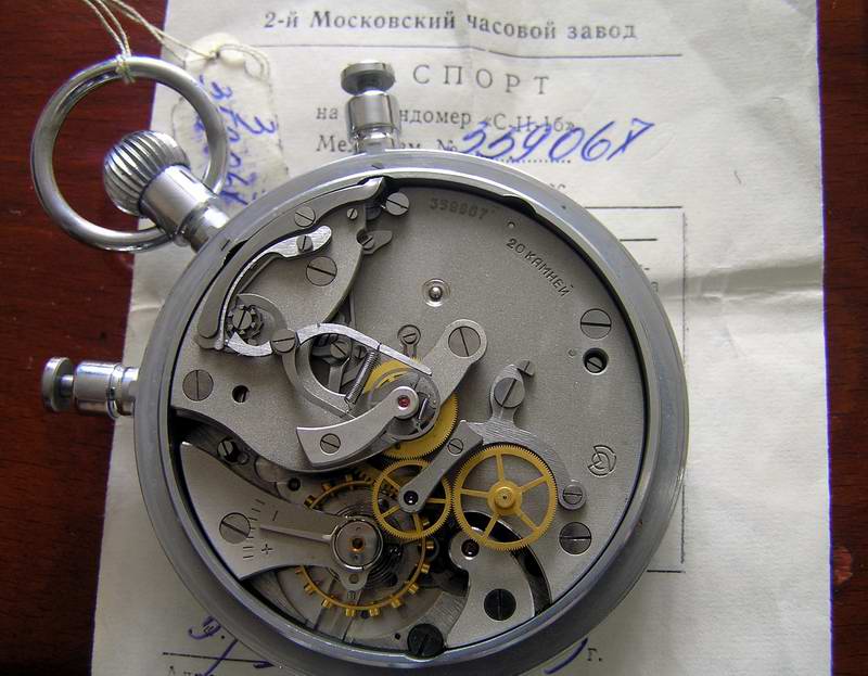 Datei:Спортивный сплит-секундомер "Слава" С-II-Б. 2-й МЧЗ 3.jpg – Watch ...